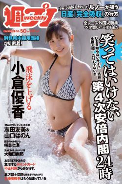 加勒比海盗美人鱼